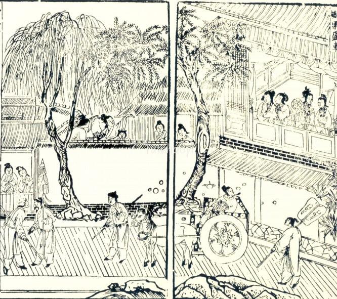 wood-block print, late Ming dynasty by Deng Zhimo 邓志谟 'Shu Guo Zheng Qi' (蔬果争奇)