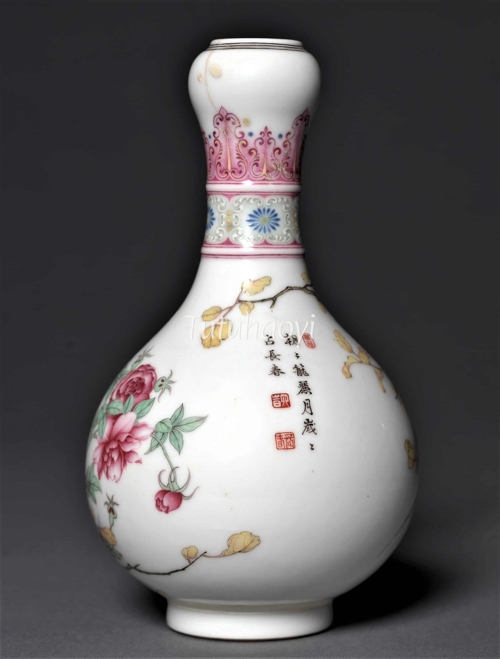porcelain garlic-head vase painted with a pair of golden pheasants in polychrome enamels over transparent glaze in the falangcai style, Qianlong period 