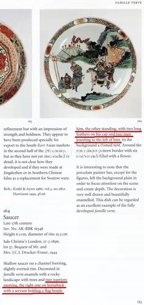 snapshot from the book 'Chinese Ceramics in the Collection of the Rijksmuseum'