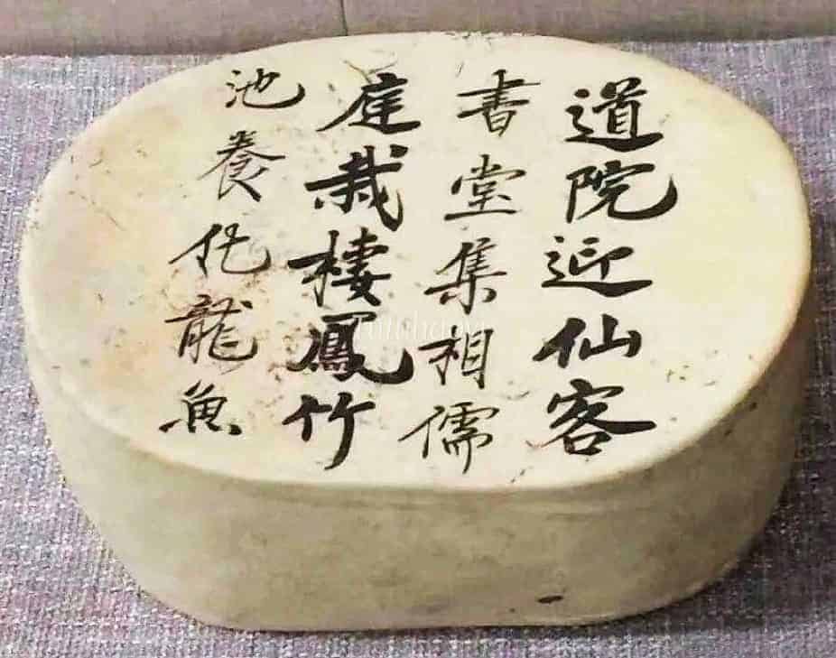 Cizhou type stoneware pillow with poem from Jin dynasty