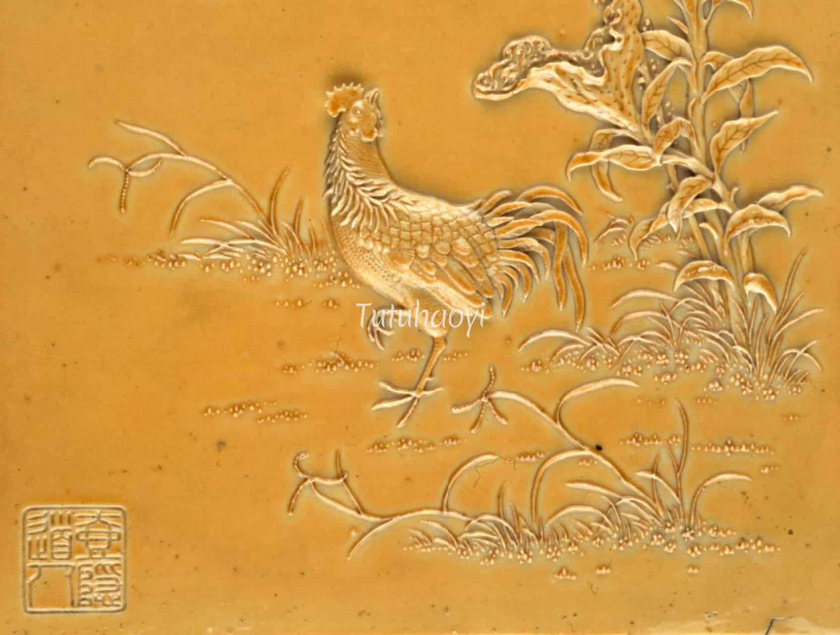 porcelain table screen depicting a rooster and cockscomb