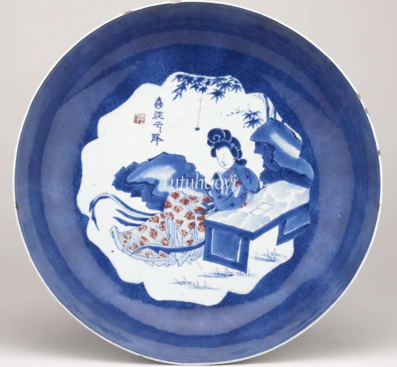 porcelain dish depicting spider descending from sky with Chinese characters 喜从天降