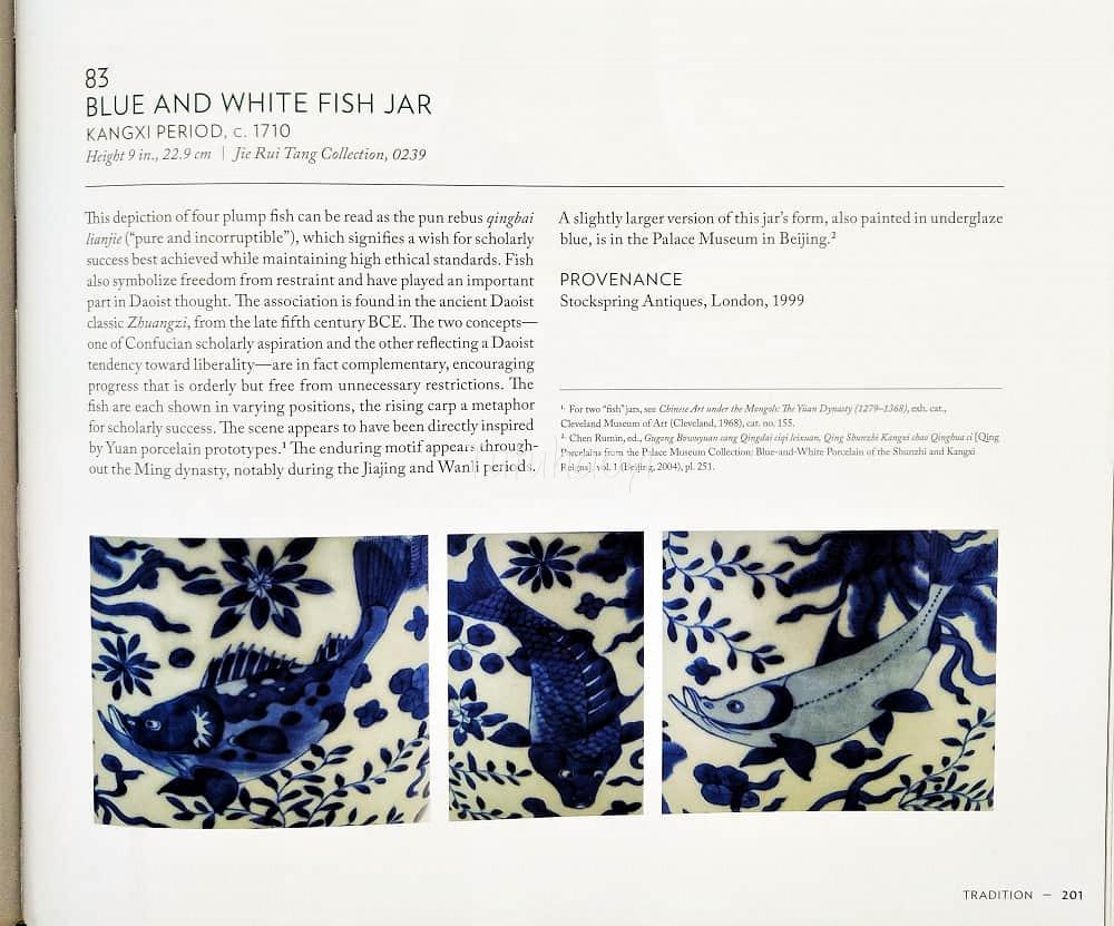 page from A Culture Revealed: Kangxi-Era Chinese Porcelain from the Jie Rui Tang Collection