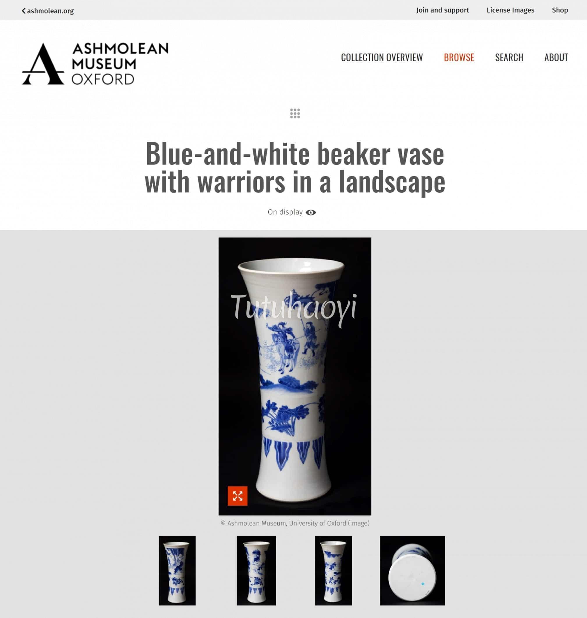 Ashmolean blue-and-white beaker vase warriors in a landscape