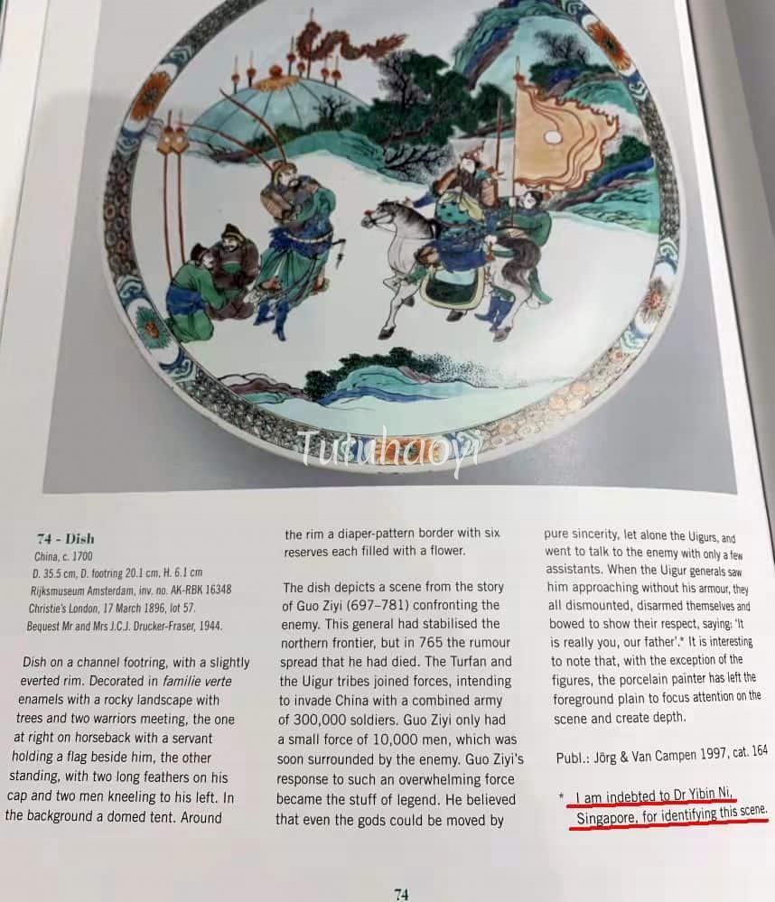 snapshot from the book 'Famille Verte: Chinese Porcelain in Green Enamels'