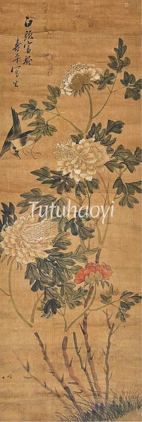 Chinese bulbul and peony pun painting Tutuhaoyi