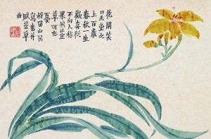 萱草图 祝母亲长寿