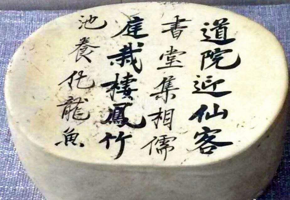 porcelain pillow from Song dynasty