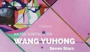 Wang Yuhong seven stars Tutuhaoyi