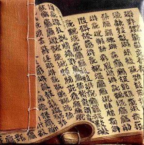 Calligraphy oil painting Yuhong Wang Tutuhaoyi