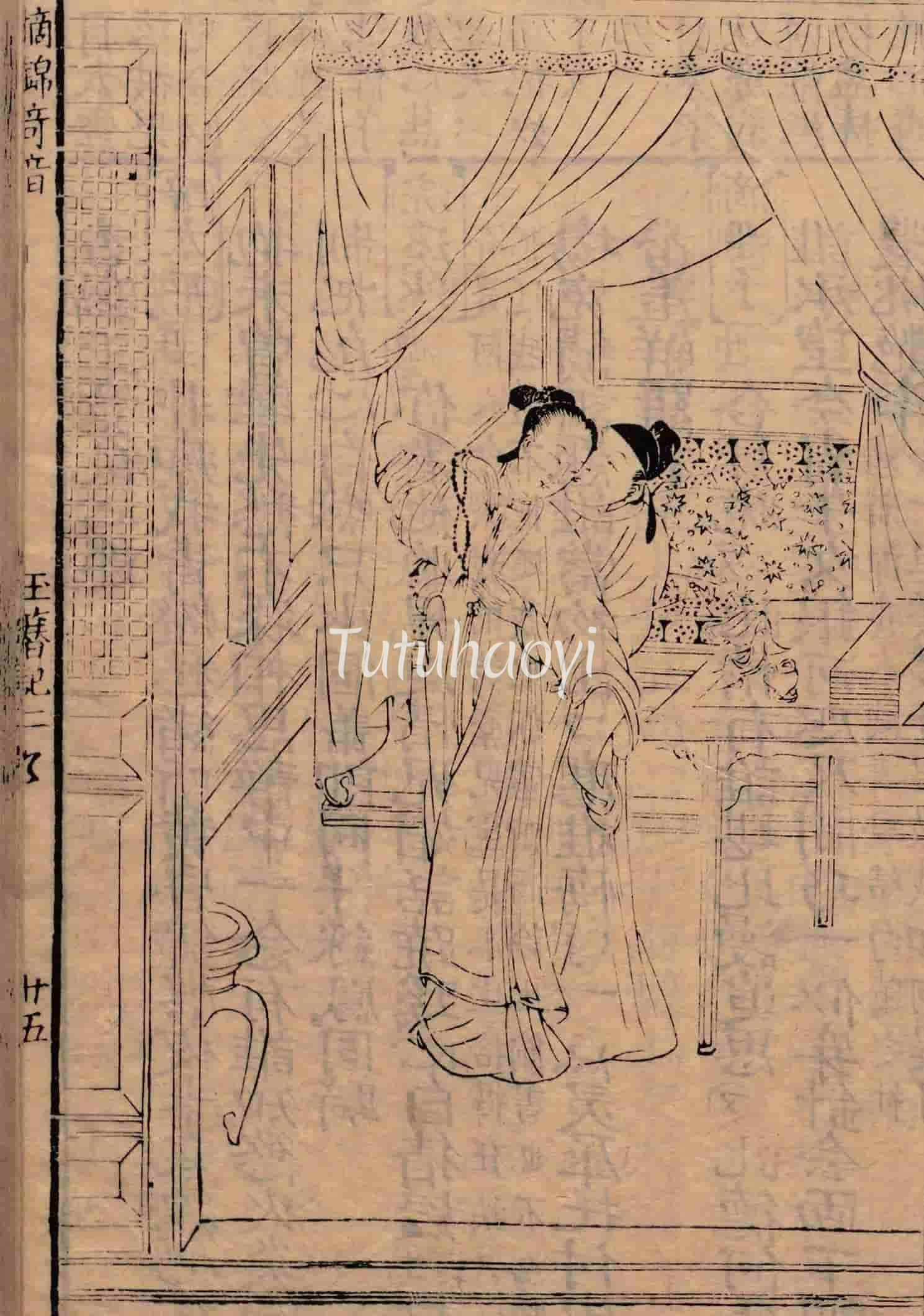 woodblock print Ming play Yu Zan Ji 玉簪记
