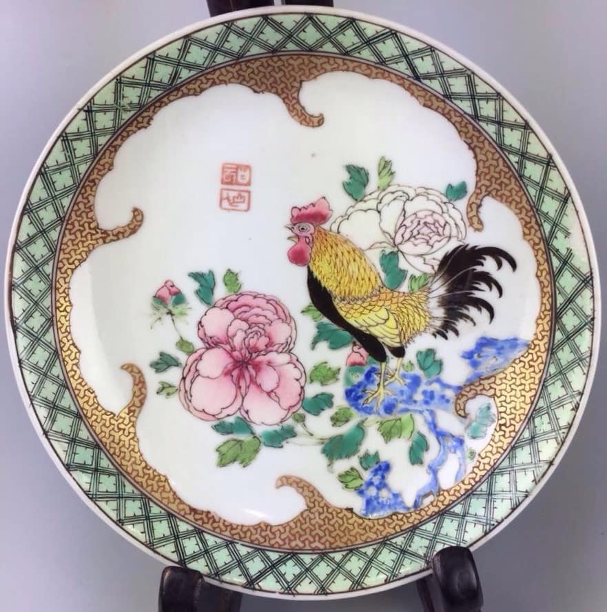 Chinese export porcelain dish peony cockerel bat